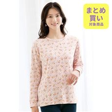 綿100%クルーネック長袖Tシャツ