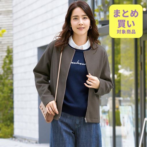 洗えるウーリッシュジップブルゾン