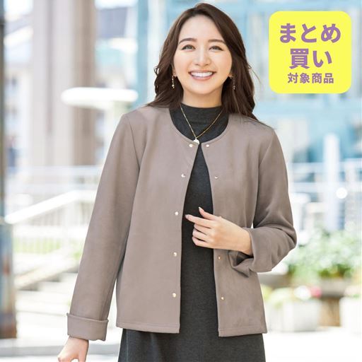 洗えるフェイクスエードブルゾン