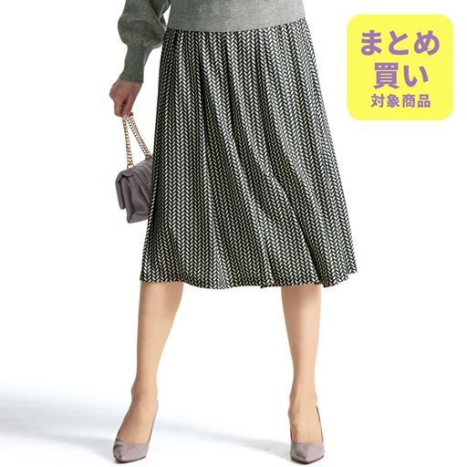 ジャージフレアスカート