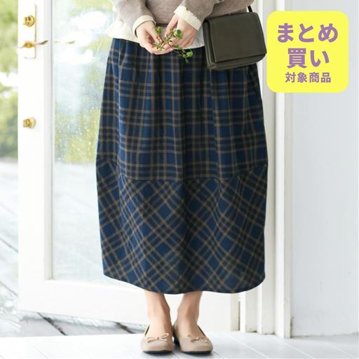 ゆるつぼみスカート