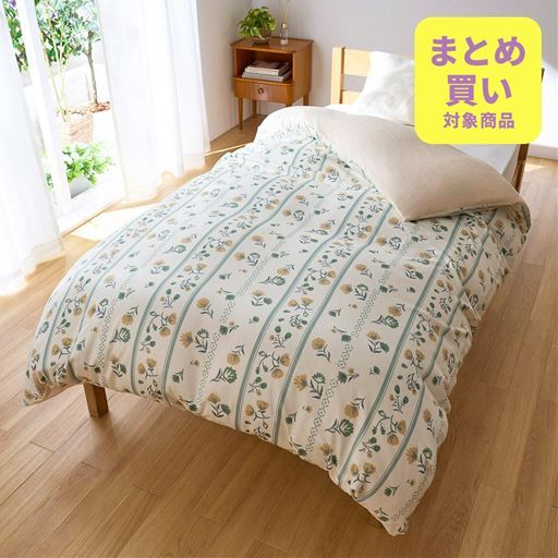 あったかコットン掛け布団カバー(吸湿発熱パイル)