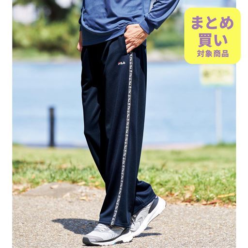 吸汗・速乾機能付きメンズ ドライ・トレーニングパンツ(フィラ)股下6丈展開