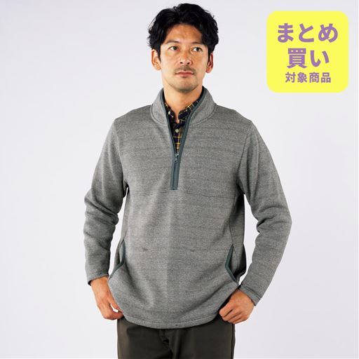 杢調・裏起毛ハーフジップカットソー