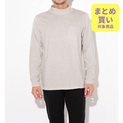 綿100%ハイネックTシャツ(長袖)