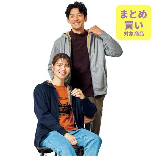 裏シャギースウェットパーカ