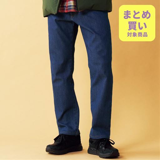 ストレッチ・裏フリースジーンズ