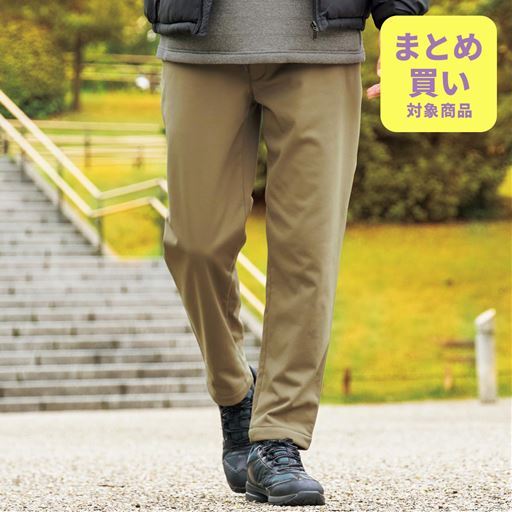 ストレッチ・裏ボアイージーパンツ