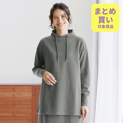 リラックスできるもちっとプルオーバー(ルームウェア)