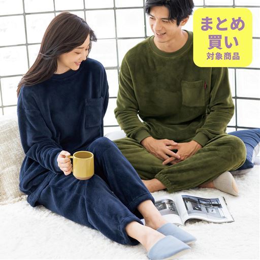 あったかフリースクルーネックパジャマ(男女兼用)