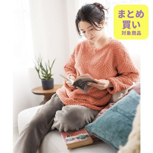 でこぼこ感のあるデザインルームウェア