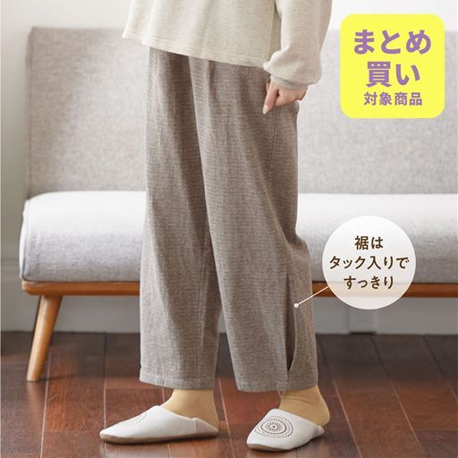 ネル起毛裏ガーゼのふかふかバルーンパンツ