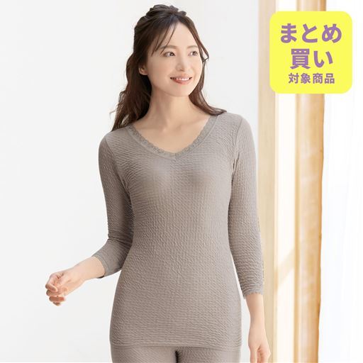 8分袖リップルインナー(V首タイプ)(日本製)(長年愛されている定番肌着)