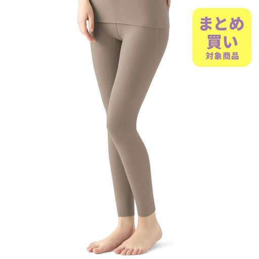 完全無縫製®9分丈ウォーマーレギンス(グンゼ)(冬の乾燥・寒さ対策)(日本製)