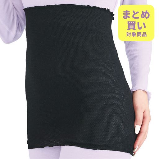 シルク混腹巻き(脇縫い無し)