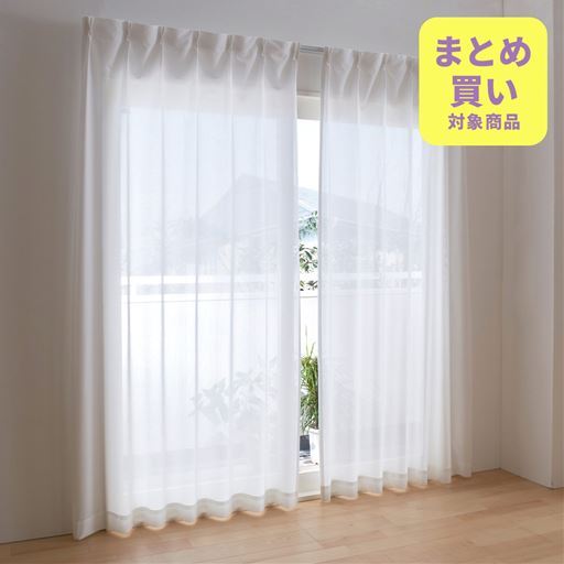 ミラーレースカーテン(防炎・遮熱・UVカット・昼目隠し)