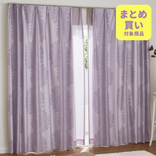 【形状記憶】ダリア柄省エネ1級遮光遮音カーテン