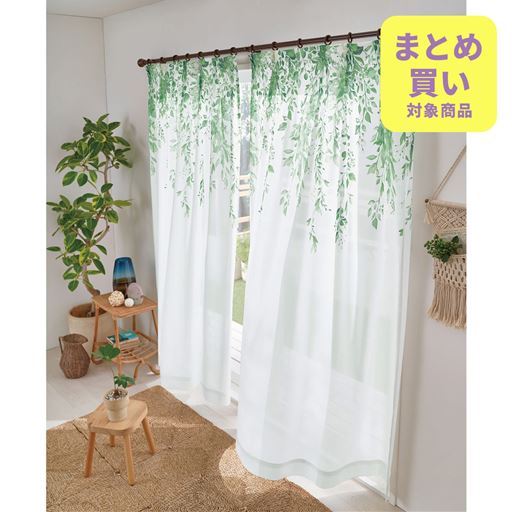 上絵羽リーフ柄・遮熱保温ミラーレースカーテン