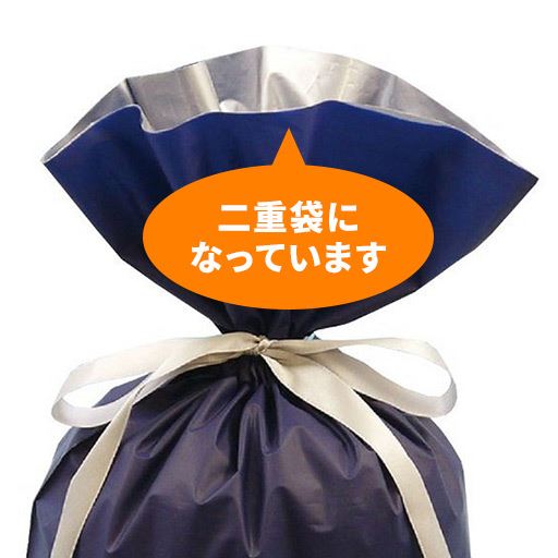 配色カラーがおしゃれな二重袋のラッピング袋