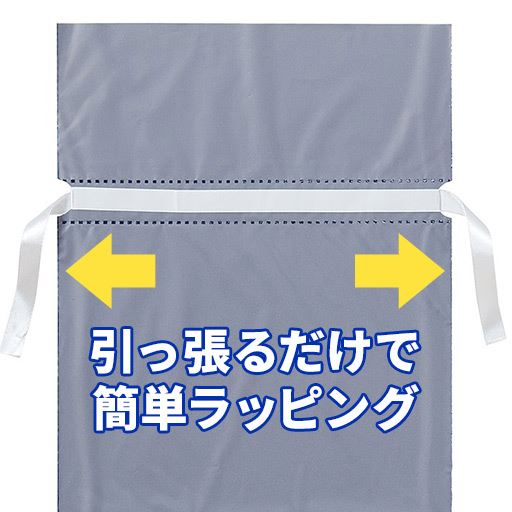 リボンの端を両側に引っ張るだけで簡単にラッピングできます。