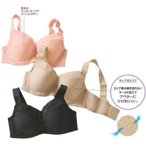 (上から)コーラルピンク、シェルベージュ、ブラック<br> 透けにくい×ひびきにくい