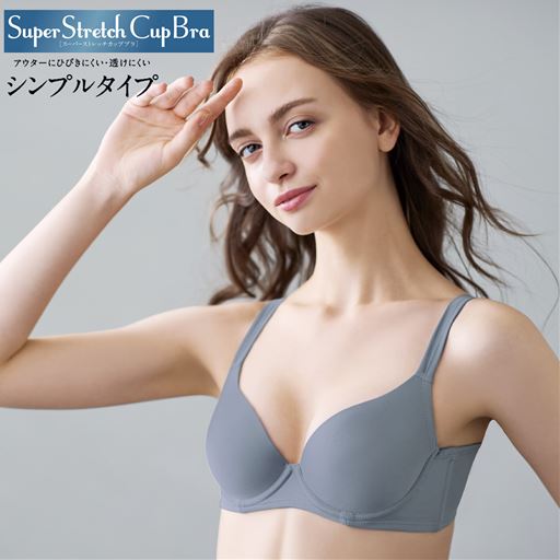 グレイッシュブルー着用例