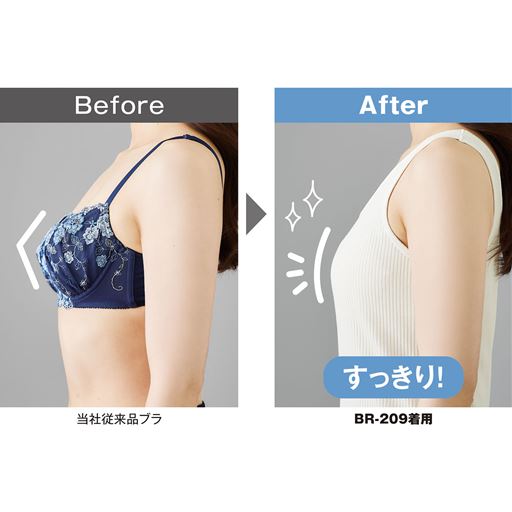 ※着用効果には個人差があります。