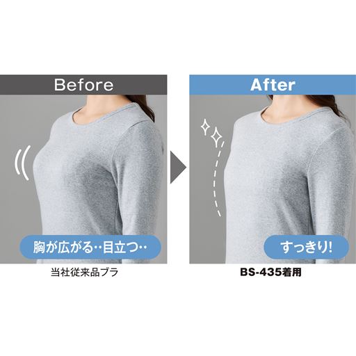 ※着用効果には個人差があります。