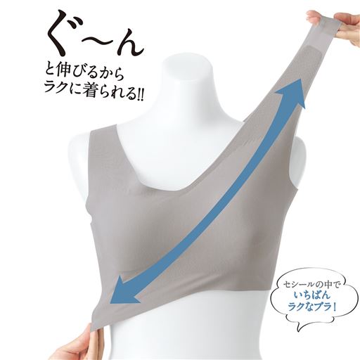 身生地全体が伸びるから着脱もラク