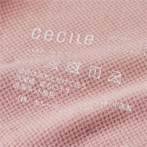 ローズミスト <br>洗濯表示はプリントだからチクチクしない