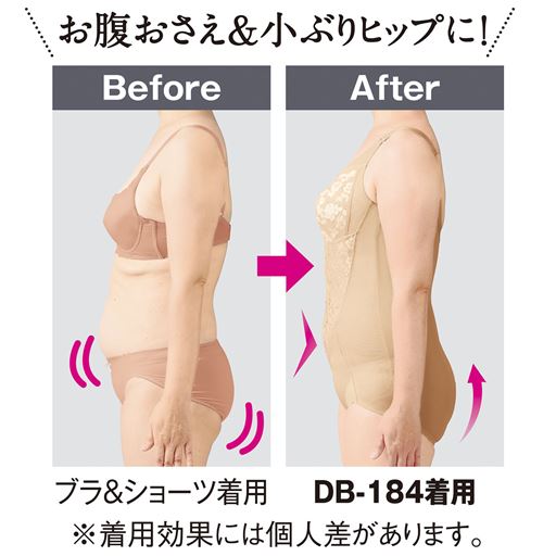 お肉のボリュームを抑えすっきりとしたシルエットに