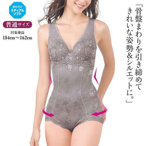 骨盤まわりを引き締めて、きれいな姿勢&シルエットに。