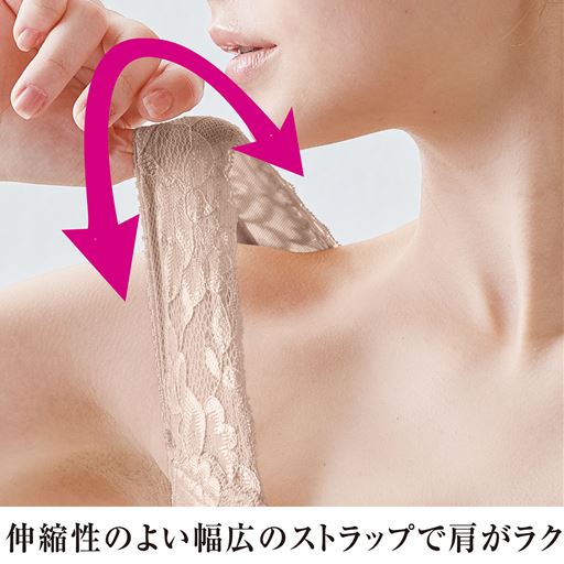 よく伸びてくい込みにくい幅広ストラップで肩がラク。