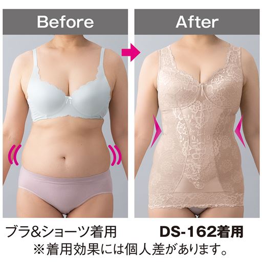 くい込みや段差を防いで、すっきりとしたラインに。 ※着用効果には個人差があります。