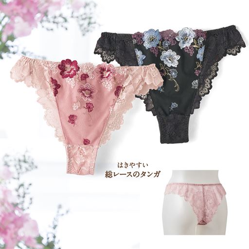 タンガタイプ<br>(カラーE・F)<br><br>※タンガとは…ヒップ部分がT字型になっているショーツで、ヒップ全体を隠さないデザインです。