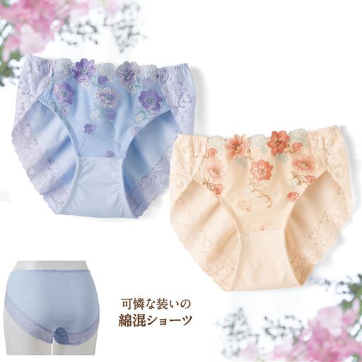 綿混タイプ<br>(カラーG・H)