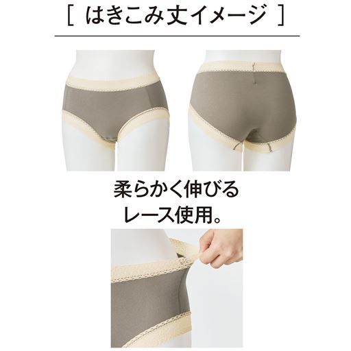はきこみ丈浅めかつ、柔らかいレースを使用しているため、締め付けを感じにくい。