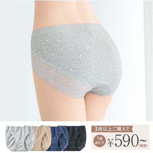 響きにくい綿混ストレッチレーシィショーツ