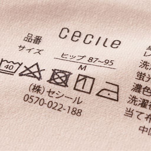 洗濯表示は転写プリント仕様