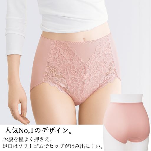 AK■人気NO.2のデザイン■<br>お腹を程よくおさえ、足口ゴムでヒップがはみ出にくい。