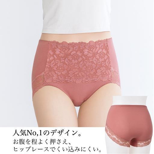 AG・AP■人気NO.1のデザイン■<br>お腹を程よくおさえ、ヒップレースでくい込みにくい。