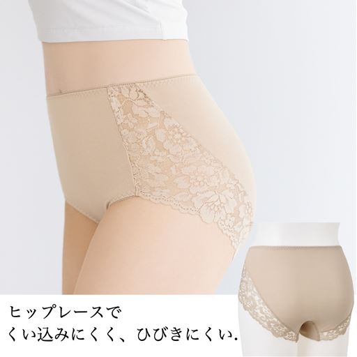 AO<br>ヒップレースでくい込みにくく、ひびきにくい。