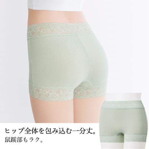 AR<br>ヒップ全体を包み込む一分丈。鼠蹊部もラク。