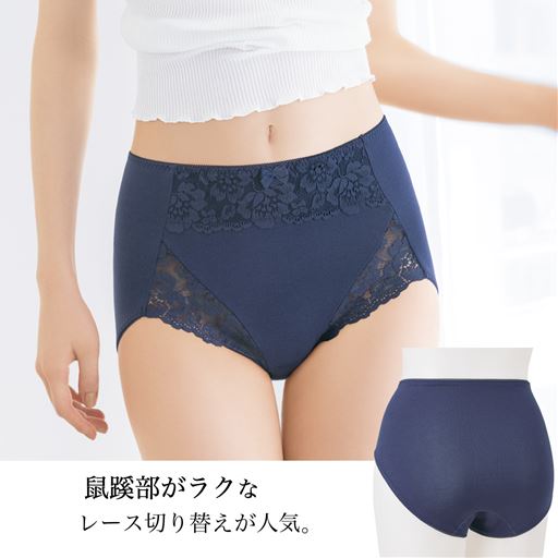 AS<br>鼠蹊部がラクなレース切り替えが人気。