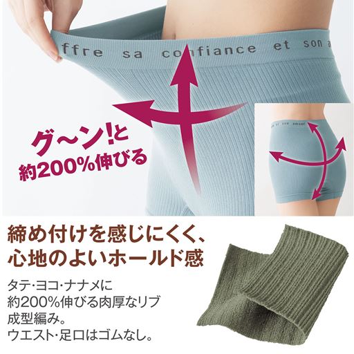 締め付けすぎず、緩すぎない、身体になじむ心地よいフィット感。