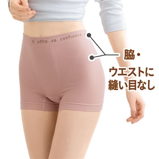 縫い目が少なく、身体に馴染む履き心地