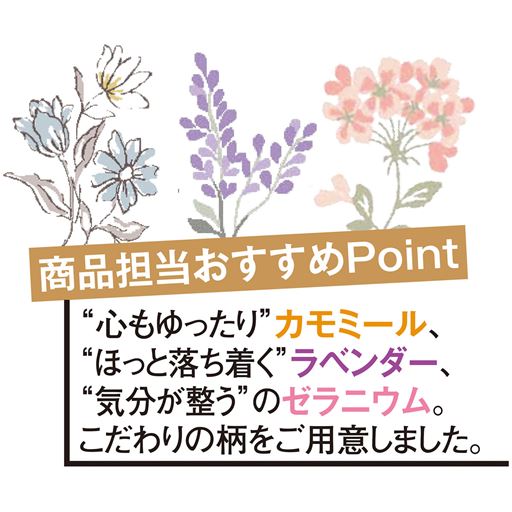 想いを込めたオリジナルプリント柄です