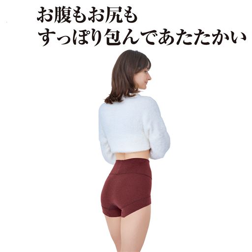 はき込み丈深め。ヒップもすっぽり包み込む。