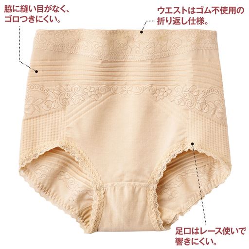 快適なはき心地