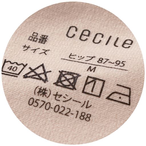 洗濯表示は生地にプリント<br>※画像はイメージです